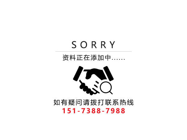 婁底市浩天環(huán)?？萍加邢薰?婁底危險廢物經(jīng)營,環(huán)保技術(shù)開發(fā)及咨詢推廣,環(huán)境設(shè)施建設(shè),危險廢物運(yùn)營管理