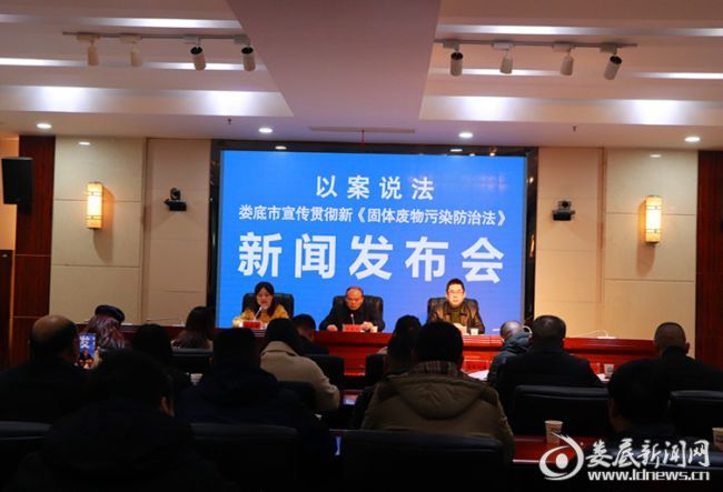 婁底市浩天環(huán)?？萍加邢薰?婁底危險廢物經(jīng)營,環(huán)保技術(shù)開發(fā)及咨詢推廣,環(huán)境設(shè)施建設(shè),危險廢物運營管理