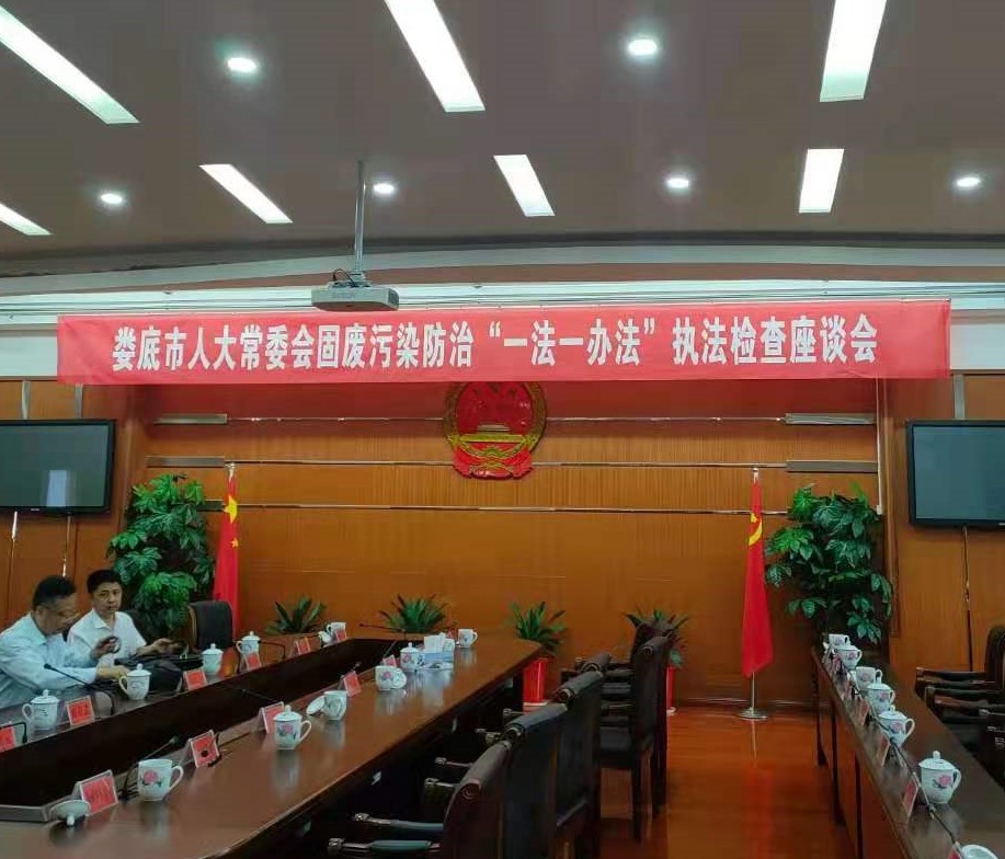 婁底市浩天環(huán)?？萍加邢薰?婁底危險(xiǎn)廢物經(jīng)營,環(huán)保技術(shù)開發(fā)及咨詢推廣,環(huán)境設(shè)施建設(shè),危險(xiǎn)廢物運(yùn)營管理